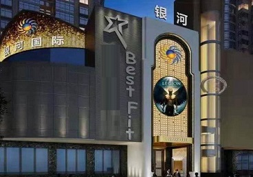 周宁KTV荤台花场男公关服务好-银河国际KTV花场消费点评